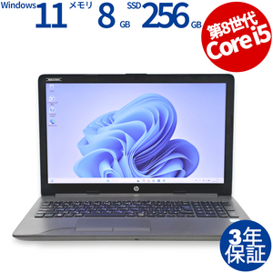 【3年保証】 HP 250 G7 NOTEBOOK PC Windows11 i5 中古 パソコン ノート ノートパソコン PC