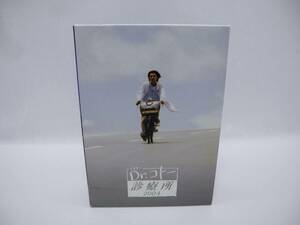 D16258【DVD-BOX】Dr.コトー診療所2004 (3枚組)