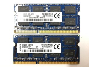 【8GB×2枚組】Kingston MSI16D3LS1MNG 2R×8 PC3-12800 DDR3-1600 中古メモリー ノート用 DDR3 即決 動作保証 現物発送【MS-111003】