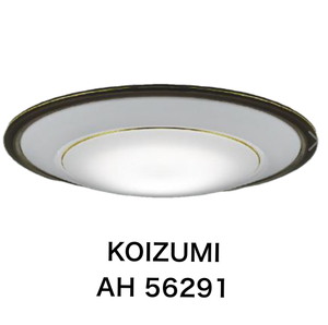 新品 KOIZUMI コイズミ 照明 AH56291 シーリングライトオーク色 白色 調光調色タイプ 12畳用 定価118,800 円 (2)