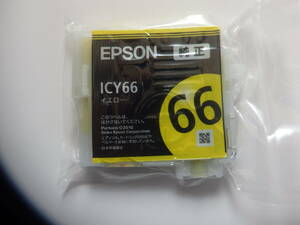 純正品】エプソンPX-7V 用インク　ＩＣＹ６６　イエロー２個　未使用：　多色多数あり　６個まで同梱送料２３０円　在庫少　お早めに