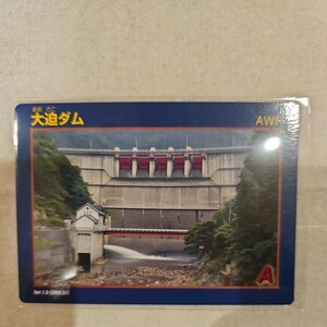 大迫ダム Ver.1.0 (2008.07) 奈良県川上村 アーチ式コンクリートダム ダムカード 現地調達品 ワンオーナー