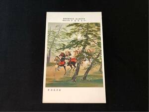 【希少・絵葉書】東京府養正館 国史絵画館壁画（31）聖駕還幸（楠木正成）荻原達義筆