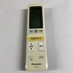 Panasonic エアコン用リモコンACXA75C02050  3378