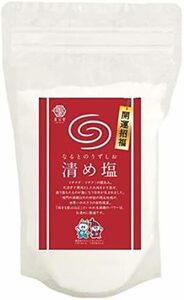 1ｋｇ 薫宝堂 盛り塩 開運 招福 パワースポット なるとのうずしお 清め塩 スタンドパック (1ｋｇ