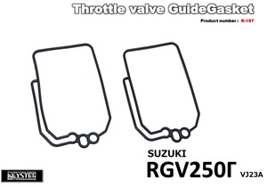 ■ K-197 RGV250ガンマ　VJ23A スロットルバルブ ガイド ガスケット 　キャブレター リペアキット　キースター KEYSTER 燃調キット