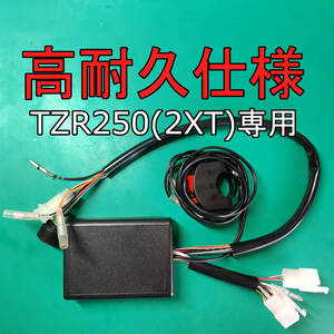 OSR-CDI TZR250 (2XT)専用 高耐久仕様　動作確認済み 商品保証有り セッティングソフト付き クイックシフター配線取り付け無料