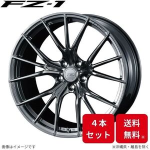 ウェッズ ホイール Fゼロ FZ-1 エルグランド E51 日産 20インチ 5H 4本セット 0038981 WEDS