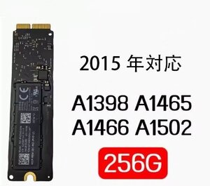 純正美品 Apple MacBook Pro Late 2015 SSD 256GB A1398 A1466 A1465 A1502用