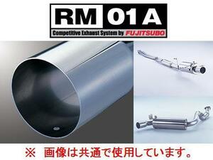 送り先限定 フジツボ RM-01A マフラー インプレッサWRX-STi GDB A-G型 ～H16/6 280-63031