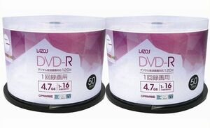 Lazos DVD-R 16倍速 100枚 ワイドプリント 地デジ対応 ・ L-CP50P x2