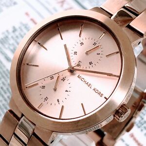 #3268【１円スタート】Women 腕時計 マイケルコース クォーツ ピンクゴールド Quartz 動作品 クロノグラフ Michael Kors DATE Rose Gold