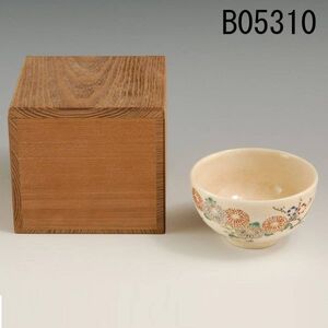 B05310　古サツマ　旭洲　菊蝶梅湯碗：本物保証　送料無料