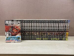 【コミック全巻セット】 進撃の巨人 1巻～34巻 諫山創 －送料無料 コミックセットー