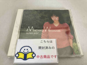 渡辺真知子 CD 渡辺真知子 スーパー・ベスト