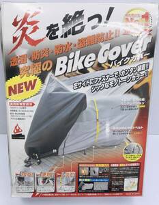 ★【在庫処分価格】B-STYLE 炎を絶つ バイクカバー 150デニール厚手 アメリカン フル装備 バイク用品☆T04-723b