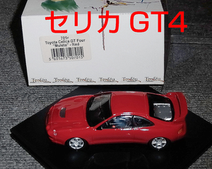 701r 1/43 トヨタ セリカ GT Four レッド CELICA