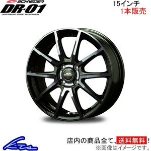 MID シュナイダー DR-01 1本販売 ホイール ヴィッツ【15×5.5J 4-100 INSET45】90系 SCHNEIDER DR01 アルミホイール 1枚 単品