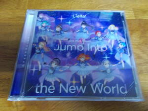 ラブライブ！スーパースター!! Liella! Jump Into the New World