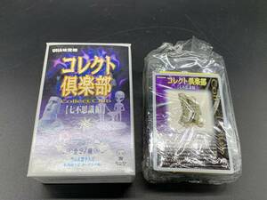 〓コレクト倶楽部〓七不思議編 トロイの木馬 @UMA オーパーツー 遺物 神話 異星人 世界の七不思議 フィギュア オブジェ