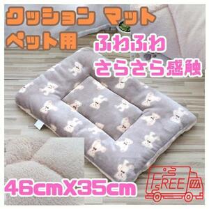 【新品】クッション マット 猫 犬 ペット もこもこ 保温防寒 暖かい 厚手