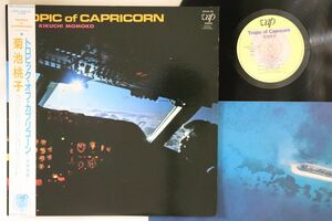 LP Momoko Kikuchi Tropic Of Capricorn Nankai Kisen 3016828 VAP Japan /00260