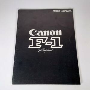  希少 CANON F-1 カタログ 昭和 当時物 古書 古本 キヤノン ②