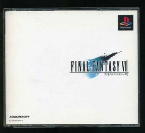 PS1〓ファイナルファンタジーⅦ 〓ファイナルファンタジー7