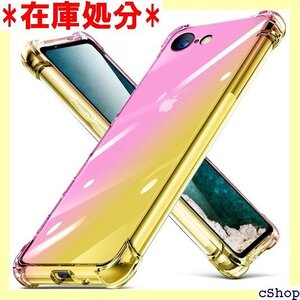 iPhone SE 第3世代 iPhone SE2 i 防塵 携帯カバー ピンク+金D543-ip 8g-03 655