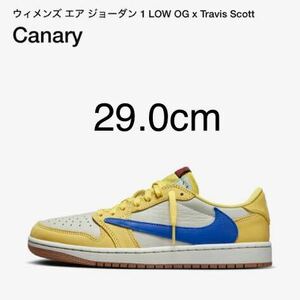 [29.0cm] Nike Travis Scott WMNS Air Jordan 1 Retro Low OG Canary DZ4137-700 SNKRS当選 国内正規品 新品未使用