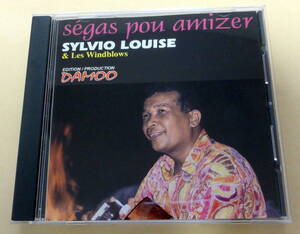 Sylvio Louise & Les Windblows / Segas Pou Amizer CD 　セガ アフリカ音楽 モーリシャス AFRICA SEGA