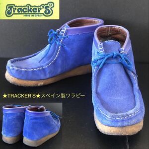 ROYAL BLUE★TRACKER