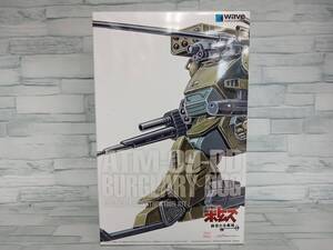 未組立　プラモデル ウェーブ 1/35 バーグラリードッグ PS版 「装甲騎兵ボトムズ」