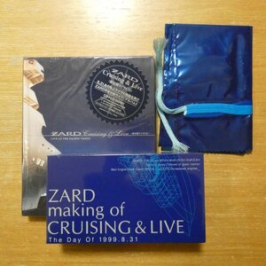 41124554;【未開封/CD+CD‐ROM+VHSBOX】ZARD / Cruising & Live～限定盤ライヴCD～　JBCJ-1026