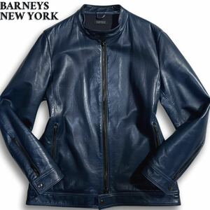 希少色/希少XL◎ バーニーズニューヨーク BARNEYS NEW YORK ライダースジャケット 羊革 ラムレザー シングル スタンドカラー 紺 ネイビー