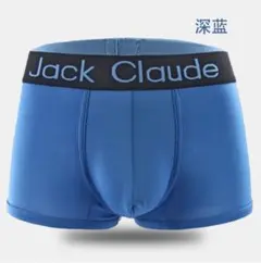 メンズ　Jack Claude 下着　パンツ　ボクサーパンツ　青　ブルー　L