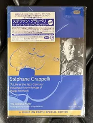 【未開封DVD】ステファン・グラッペリ「ライフ・イン・ザ・ジャズ・センチュリー」2枚組　　JStephane Grappelli 　ジャズ