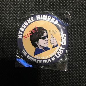 新品 未使用 氷室京介 ご当地缶バッジ 9/11 岡山 フィルムコンサートツアー THE COMPLETE FILM OF LAST GIGS