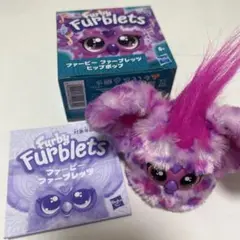 Furby Furblets ヒップボップ　ファービー