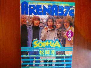 ARENA37℃1999.2●SOPHIA hide T.M.Revolution マリスミゼル