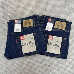 【2点セット】新品未使用 デッドストック OLD UNIQLO ユニクロ デニムパンツ クラシックフィット 32インチ メンズ【同梱不可】（48）