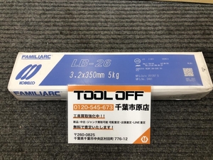 017◇未使用品・即決価格◇KOBELCO　神戸製鋼 溶接棒 LB-26　3.2×350mm　5kg ※保管品 ⑤