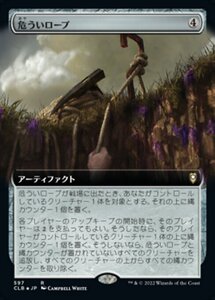 MTG ■無/日本語版■ 《危ういロープ/Fraying Line》▲拡張アート▲ 統率者レジェンズ：バルダーズゲートの戦い CLB