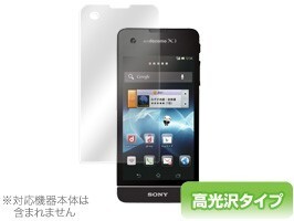 OverLay Brilliant for Xperia SX SO-05D