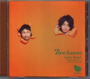 アンクル・ボム/Uncle Bomb「Five Leaves」浪川大輔/吉野裕行