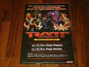 RATT / VINCE NEIL JAPAN TOUR 2017 非売品フライヤー！ MOTLEY CRUE L.A. METAL SUMMIT 