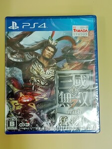 ◎R◆355 PlayStation4 新品未使用品 真・三國無双7with猛将伝 KT コーエー ゲームソフト未開封品 PS4