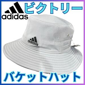 ★adidas アディダス バケットハット グレー ワンサイズ 日よけ帽子 日除ぼうし★