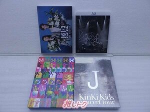 KinKi Kids DVD Blu-ray 4点セット [難小]