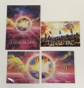 BABYMETAL WORLD TOUR 2023-2024 LEGEND -MM DVD/BD/アナログ購入特典 ジャケットシート 1枚 ステッカー 2種 ポストカード 1枚 非売品